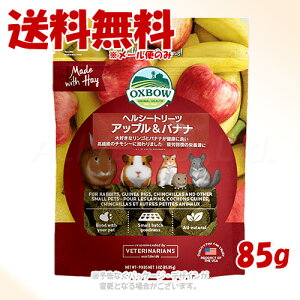 OXBOW �w���V�[�g���[�c �A�b�v��&�o�i�i 85g �u���v�y�S����������(���[���ւ̂�)�z