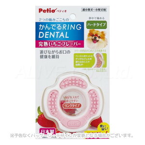 ����ł郊���O�f���^�� �n�[�h ���n�������t���[�o�[ �u�y�e�B�I�v�y���v8,800�~�ȏ�ő�������(�ꕔ�n�������)�z