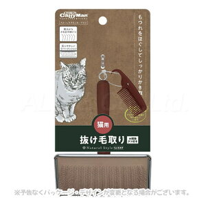 Natural Style forCat XeXXbJ[uV uhM[}nVvyv8,800~ȏő(ꕔn)z