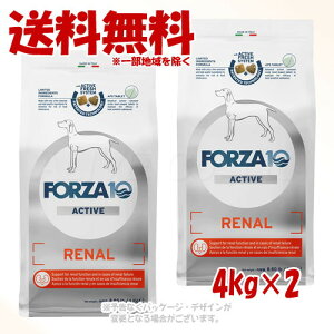 FORZA10 hbO i[ANeBu(tPA) ~fBA 4kg × 2Zbg gbRC^[iViy(ꕔn)z