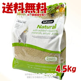 ズプリーム ナチュラル プレミアムダイエット M 4.5kg ｢ZuPreem｣【送料無料(一部地域を除く)】