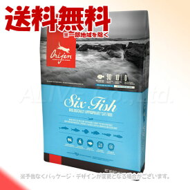 楽天市場 オリジン 6フィッシュ キャット 5 45kgの通販 楽天市場 オリジン 6フィッシュ キャット 5 45kgの通販
