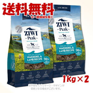 �W�[�E�B�[�s�[�N �G�A�h���C�E�h�b�O�t�[�h �}�b�J���[&���� 1kg ×2�Z�b�g �ZIWI JAPAN��y��������(�ꕔ�n�������)�z