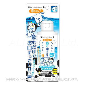 炭炭ގ݂EHbV ~Nt[o[ 150ml uX[p[Lbgvyv8,800~ȏő(ꕔn)z