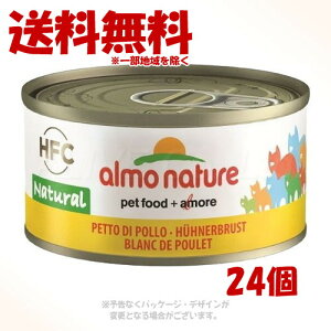 AlC`[ NVbN {̋̂y 70g × 1P[X(24Zbg) u炾zvy(ꕔn)z