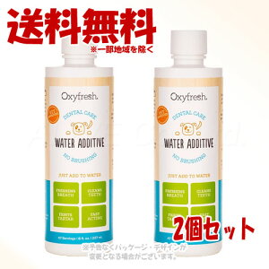 s|Cg2{tOxyfresh ybgf^EH[^[AfBeBu yL/z 237ml × 2Zbg ut@^W[[hvy(ꕔn)z