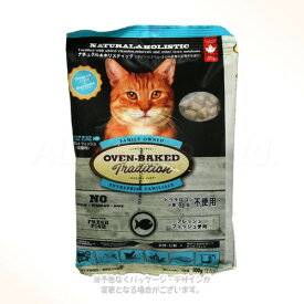 オーブンベークド トラディション キャット アダルト フィッシュ 100g ｢ファンタジーワールド｣【送料無料(一部地域を除く)】