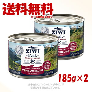 �W�[�E�B�[�s�[�N �L���b�g�� �x�j�\�� 185g ×2�Z�b�g �ZIWI JAPAN��y��������(�ꕔ�n�������)�z