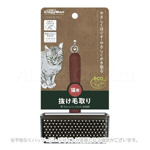 Natural Style forCat \tgXbJ[uV uhM[}nVvyv8,800~ȏő(ꕔn)z