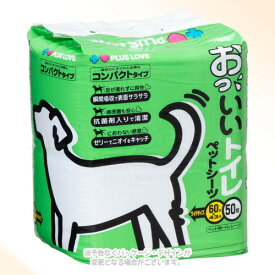 プラスラブ おっいいトイレ ワイド 50枚 「リョーショクペットケア」【合計8,800円以上で送料無料(一部地域を除く)】
