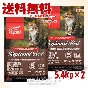 �u���������Z�b�g�v���K�i Orijen ���W�I�i�����b�h �L���b�g 5.4kg×2�Z�b�g �u�I���W���W���p���v�y��������(�ꕔ�n�������)�z