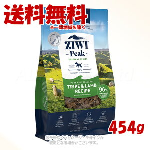 �W�[�E�B�[�s�[�N �G�A�h���C�E�h�b�O�t�[�h �g���C�v&���� 454g �ZIWI JAPAN��y��������(�ꕔ�n�������)�z