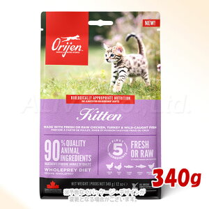 NEW Orijen �L�g�D�� 340g ��I���W���W���p����y�S����������(���[���ւ̂�)�z