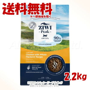 �W�[�E�B�[�s�[�N �X�`�[��&�h���C�E�L���b�g�t�[�h �`�L�� 2.2kg �ZIWI JAPAN��y��������(�ꕔ�n�������)�z