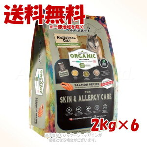 �V�O�l�`���[7 �A���Z�X�g�����_�C�G�b�g �h�b�O �X�L��&�A�����M�[ �T�[�������V�s 2kg ×6�Z�b�g ��t�@���^�W�[���[���h��y��������(�ꕔ�n�������)�z