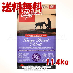 Orijen ���[�W�u���[�h �A�_���g 11.4kg ��I���W���W���p����y��������(�ꕔ�n�������)�z