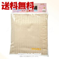 おやすみカバー Eタイプ 「豊栄金属工業(HOEI)」【全国送料無料(メール便のみ)】