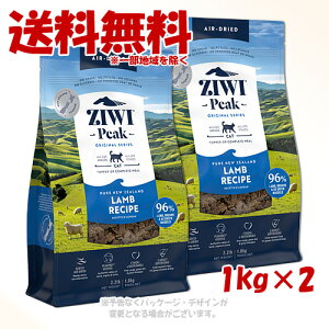 �W�[�E�B�[�s�[�N �G�A�h���C�E�L���b�g�t�[�h ���� 1kg ×2�Z�b�g �ZIWI JAPAN��y��������(�ꕔ�n�������)�z