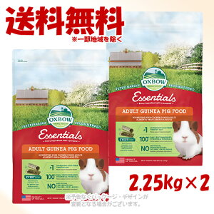 OXBOW �G�b�Z���V���� �A�_���g�������b�g�t�[�h 2.25kg × 2�Z�b�g �u���v�y��������(�ꕔ�n�������)�z