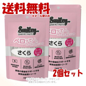 Smiley 猫用 ペロッて さくら 7本入 ×2個セット ｢QIX(旧:Biペットランド)｣【全国送料無料(メール便のみ)】