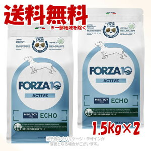 FORZA10 �h�b�O �G�R�[�A�N�e�B�u(���ǁE�O���P�A) �~�j 1.5kg × 2�Z�b�g ��g���b�R�C���^�[�i�V���i����y��������(�ꕔ�n�������)�z