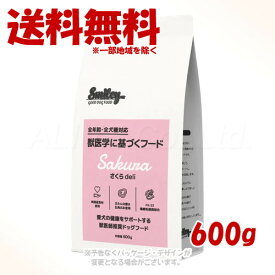 Smiley さくらdeli 600g ｢QIX(旧:Biペットランド)｣【送料無料(一部地域を除く)】