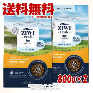�W�[�E�B�[�s�[�N �X�`�[��&�h���C�E�L���b�g�t�[�h �`�L�� 800g ×2�Z�b�g �ZIWI JAPAN��y��������(�ꕔ�n�������)�z