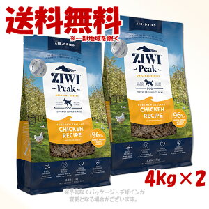 �W�[�E�B�[�s�[�N �G�A�h���C�E�h�b�O�t�[�h �t���[�����W�`�L�� 4kg ×2�Z�b�g �ZIWI JAPAN��y��������(�ꕔ�n�������)�z