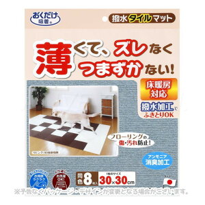 z ^C}bg Wu[ 8 uTR[vyv8,800~ȏő(ꕔn)z