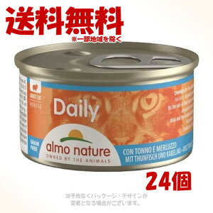 AlC`[ fC[j[ ܂ƃ^肨[X 85g × 1P[X(24Zbg) u炾zvy(ꕔn)z