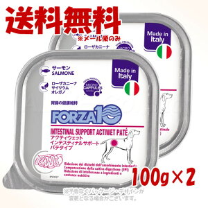 s|Cg3{tFORZA10 hbO CeXeBi(ݒPA) ANeBEFbg pe T[ 100g × 2Zbg gbRC^[iViyS([ւ̂)z