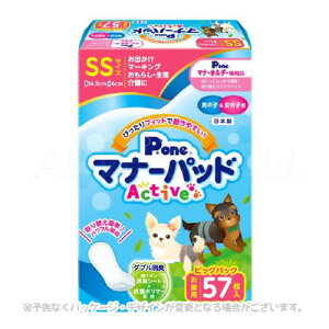 }i[pbhActive rbOpbN SS 57 uqށvyv8,800~ȏő(ꕔn)z