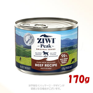 �W�[�E�B�[�s�[�N �h�b�O�� �O���X�t�F�b�h�r�[�t 170g �ZIWI JAPAN��y���v8,800�~�ȏ�ő�������(�ꕔ�n�������)�z