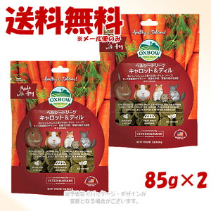 OXBOW �w���V�[�g���[�c �L�����b�g&�f�B�� 85g × 2�Z�b�g �u���v�y�S����������(���[���ւ̂�)�z