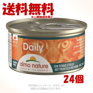 AlC`[ fC[j[ ܂ƃ`L肨[X 85g × 1P[X(24Zbg) u炾zvy(ꕔn)z