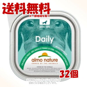 AlC`[ fC[j[g[ hbO ƃ|eg肨̂y 100g × 1P[X(32Zbg) u炾zvy(ꕔn)z