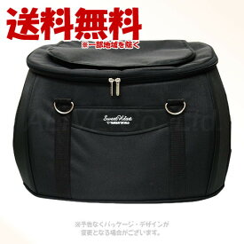 スイートハート リュックタイプ L用 バッグ単品 ブラック 「ファンタジーワールド」【送料無料(一部地域を除く)】
