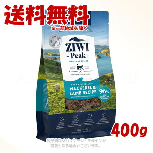 �W�[�E�B�[�s�[�N �G�A�h���C�E�L���b�g�t�[�h �}�b�J���[&���� 400g �ZIWI JAPAN��y��������(�ꕔ�n�������)�z