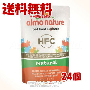 AlC`[ NVbNpE` `LtB̂y 55g × 1P[X(24Zbg) u炾zvy(ꕔn)z