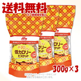 ワンラック お気にいり 低カロリ-ビスケット 300g × 3個セット ｢森乳サンワールド｣【送料無料(一部地域を除く)】
