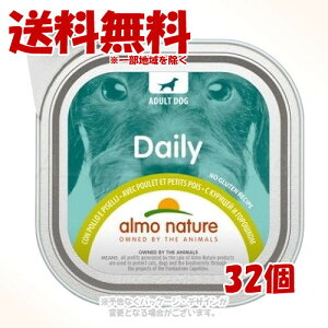 AlC`[ fC[j[g[ hbO `LƃGhE肨̂y 100g × 1P[X(32Zbg) u炾zvy(ꕔn)z