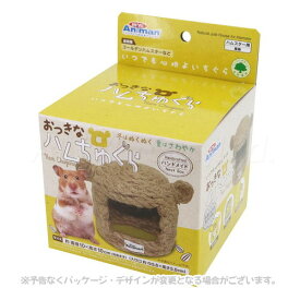 ドギーマンハヤシ おっきなハムちゅぐら 1個 ｢ドギーマンハヤシ｣【合計8,800円以上で送料無料(一部地域を除く)】