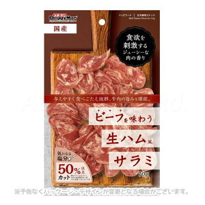 r[t𖡂키nT~ 70g uhM[}nVvyv8,800~ȏő(ꕔn)z