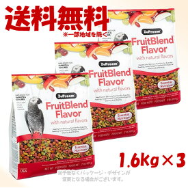ズプリーム フルーツブレンド ML 1.6kg × 3個セット 「ZuPreem」【送料無料(一部地域を除く)】