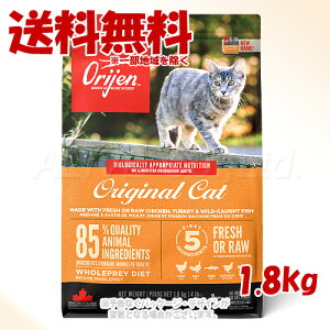 ���K�i Orijen �I���W�i���L���b�g 1.8kg �u�I���W���W���p���v�y��������(�ꕔ�n�������)�z