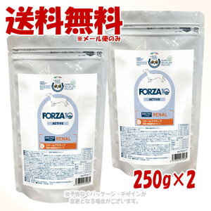 FORZA10 hbO i[ANeBu(tPA) ~j 250g × 2Zbg gbRC^[iViyS([ւ̂)z