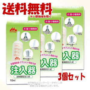 s|Cg3{tbN  10ml × 3Zbg XT[hy(ꕔn)z