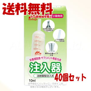 bN  10ml × 40Zbg XT[hy(ꕔn)z