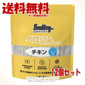 Smiley 犬用 ペロッて チキン 36本入 ×12個セット ｢QIX(旧:Biペットランド)｣【送料無料(一部地域を除く)】
