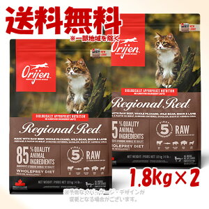 �u���������Z�b�g�v���K�i Orijen ���W�I�i�����b�h �L���b�g 1.8kg×2�Z�b�g �u�I���W���W���p���v�y��������(�ꕔ�n�������)�z